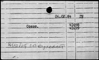 Нажмите, чтобы посмотреть в полный размер