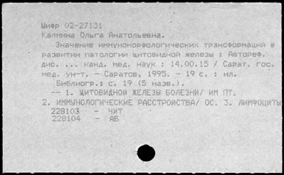 Нажмите, чтобы посмотреть в полный размер