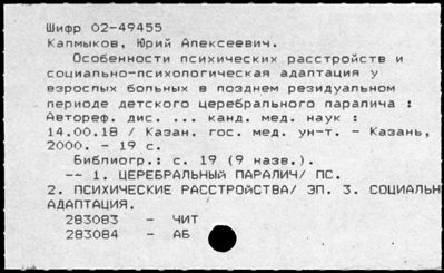 Нажмите, чтобы посмотреть в полный размер