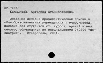 Нажмите, чтобы посмотреть в полный размер