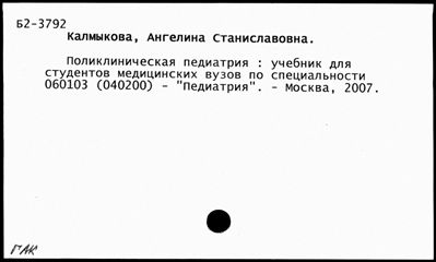 Нажмите, чтобы посмотреть в полный размер