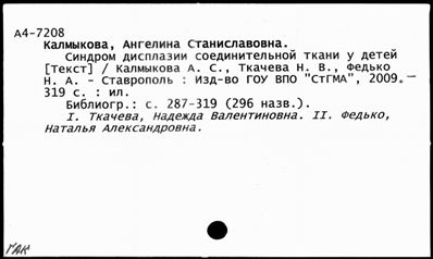 Нажмите, чтобы посмотреть в полный размер