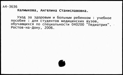 Нажмите, чтобы посмотреть в полный размер