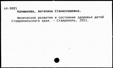 Нажмите, чтобы посмотреть в полный размер