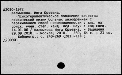 Нажмите, чтобы посмотреть в полный размер