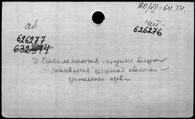 Нажмите, чтобы посмотреть в полный размер