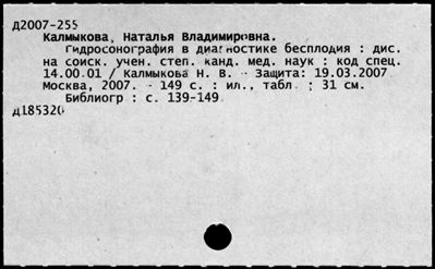 Нажмите, чтобы посмотреть в полный размер