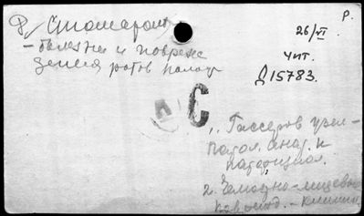 Нажмите, чтобы посмотреть в полный размер