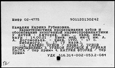 Нажмите, чтобы посмотреть в полный размер