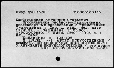 Нажмите, чтобы посмотреть в полный размер