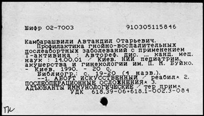 Нажмите, чтобы посмотреть в полный размер