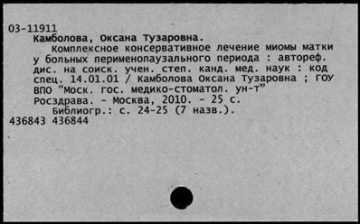 Нажмите, чтобы посмотреть в полный размер