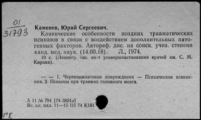 Нажмите, чтобы посмотреть в полный размер