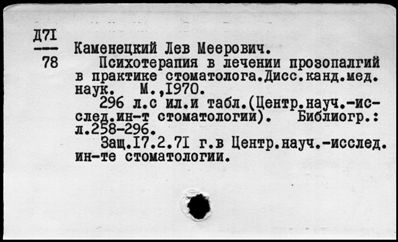 Нажмите, чтобы посмотреть в полный размер