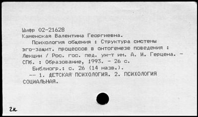 Нажмите, чтобы посмотреть в полный размер