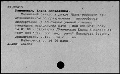 Нажмите, чтобы посмотреть в полный размер