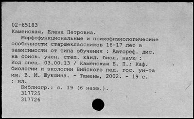 Нажмите, чтобы посмотреть в полный размер