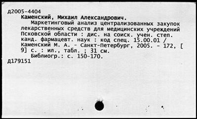 Нажмите, чтобы посмотреть в полный размер