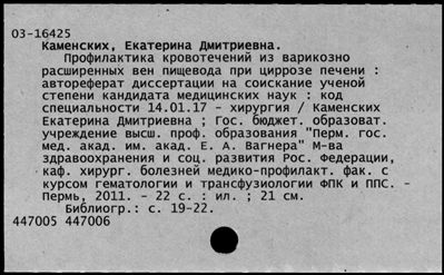 Нажмите, чтобы посмотреть в полный размер