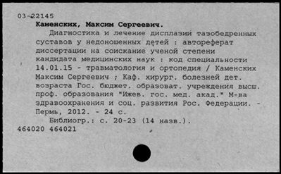 Нажмите, чтобы посмотреть в полный размер