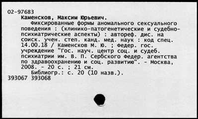 Нажмите, чтобы посмотреть в полный размер