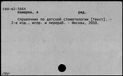 Нажмите, чтобы посмотреть в полный размер