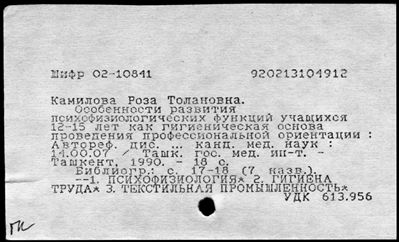 Нажмите, чтобы посмотреть в полный размер