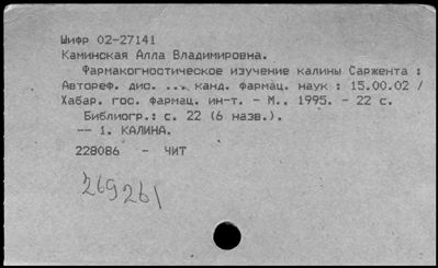 Нажмите, чтобы посмотреть в полный размер