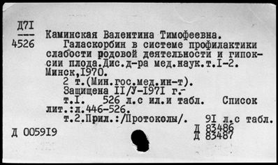 Нажмите, чтобы посмотреть в полный размер