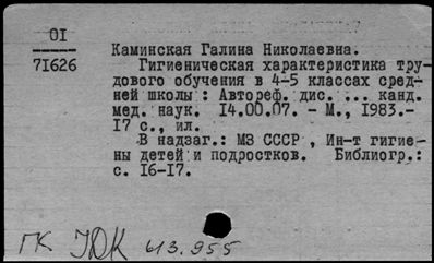 Нажмите, чтобы посмотреть в полный размер