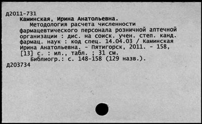 Нажмите, чтобы посмотреть в полный размер