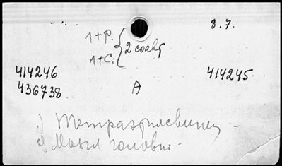 Нажмите, чтобы посмотреть в полный размер