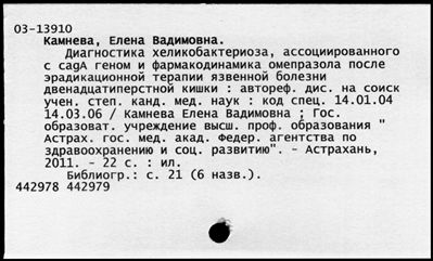 Нажмите, чтобы посмотреть в полный размер