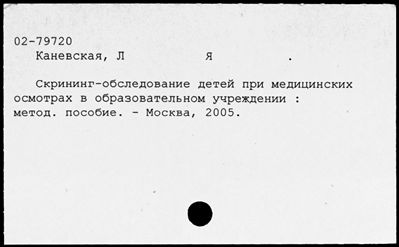 Нажмите, чтобы посмотреть в полный размер