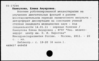 Нажмите, чтобы посмотреть в полный размер