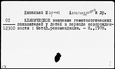 Нажмите, чтобы посмотреть в полный размер