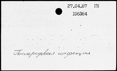 Нажмите, чтобы посмотреть в полный размер