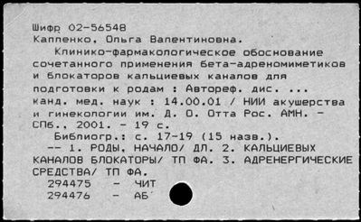 Нажмите, чтобы посмотреть в полный размер