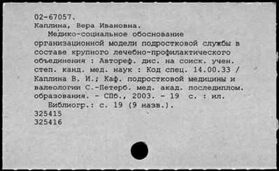 Нажмите, чтобы посмотреть в полный размер