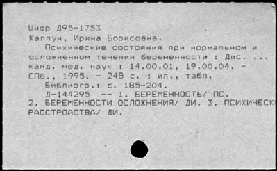 Нажмите, чтобы посмотреть в полный размер