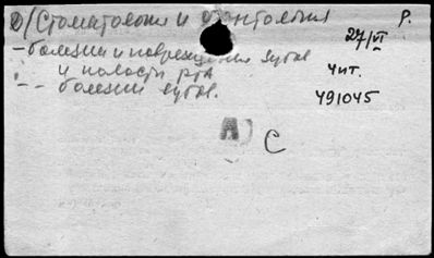 Нажмите, чтобы посмотреть в полный размер