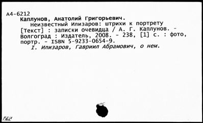 Нажмите, чтобы посмотреть в полный размер