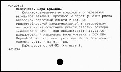 Нажмите, чтобы посмотреть в полный размер