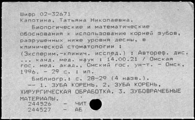 Нажмите, чтобы посмотреть в полный размер