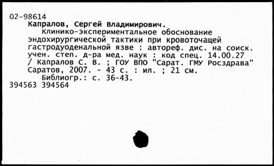 Нажмите, чтобы посмотреть в полный размер