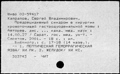 Нажмите, чтобы посмотреть в полный размер