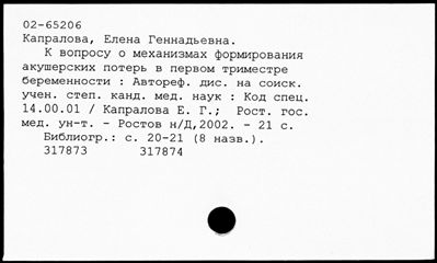 Нажмите, чтобы посмотреть в полный размер