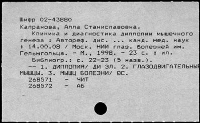 Нажмите, чтобы посмотреть в полный размер