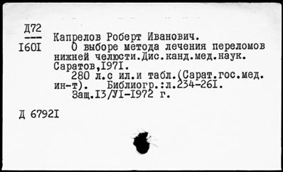 Нажмите, чтобы посмотреть в полный размер