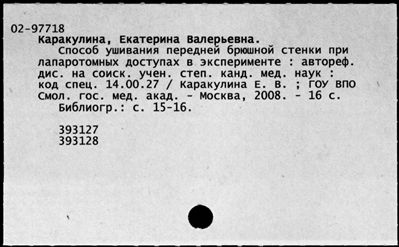 Нажмите, чтобы посмотреть в полный размер